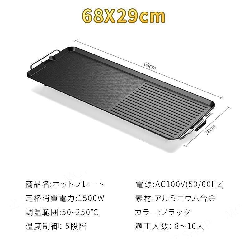 焼肉プレート 無煙 電気 ホットプレート グリルプレート波型プレート 温度調節可能 家庭用 卓上調理器 家庭用 お手入れ簡単 煙が出ない調理 1400W | ブランド登録なし | 18