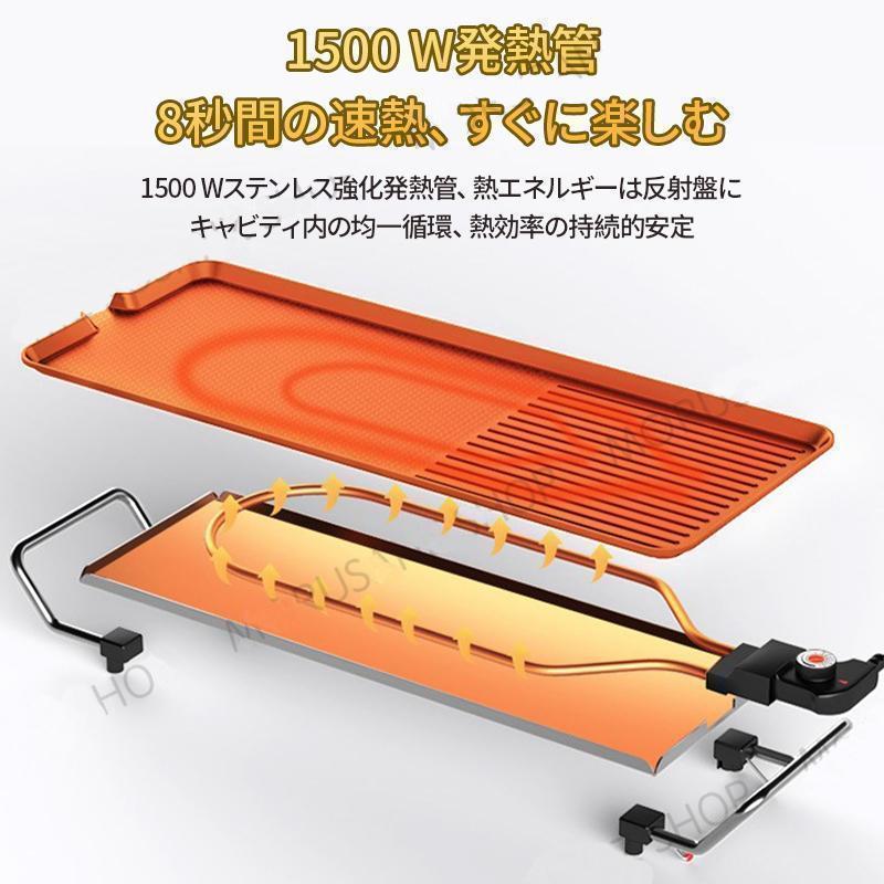 焼肉プレート 無煙 電気 ホットプレート グリルプレート波型プレート 温度調節可能 家庭用 卓上調理器 家庭用 お手入れ簡単 煙が出ない調理 1400W | ブランド登録なし | 06