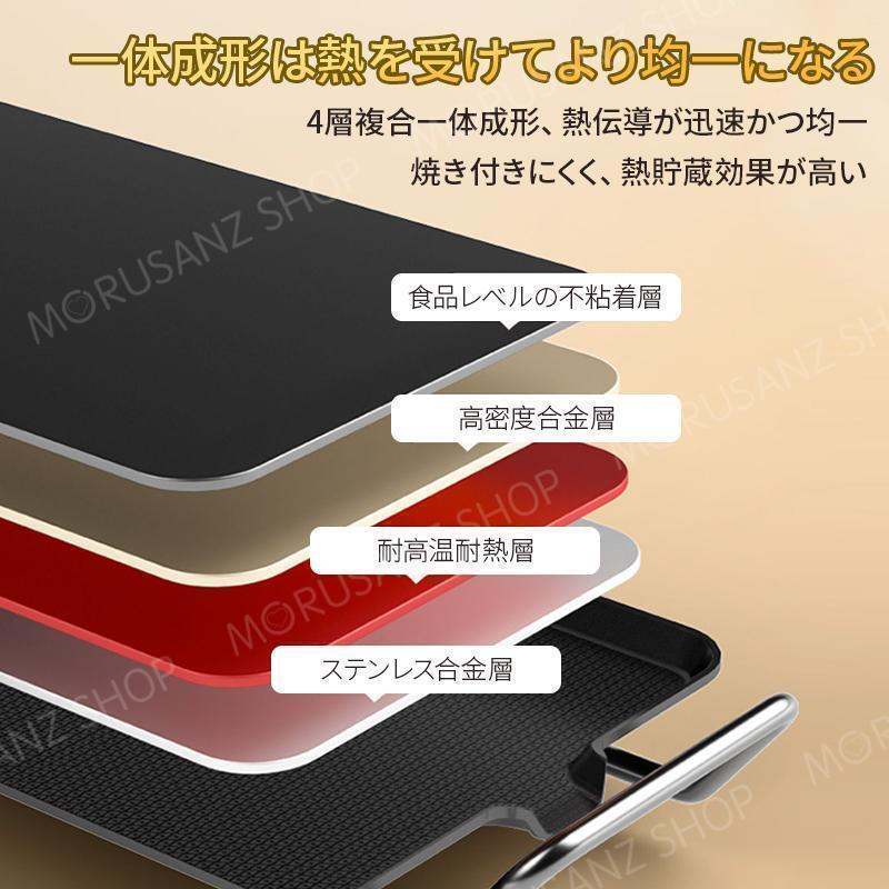 焼肉プレート 無煙 電気 ホットプレート グリルプレート波型プレート 温度調節可能 家庭用 卓上調理器 家庭用 お手入れ簡単 煙が出ない調理 1400W | ブランド登録なし | 07