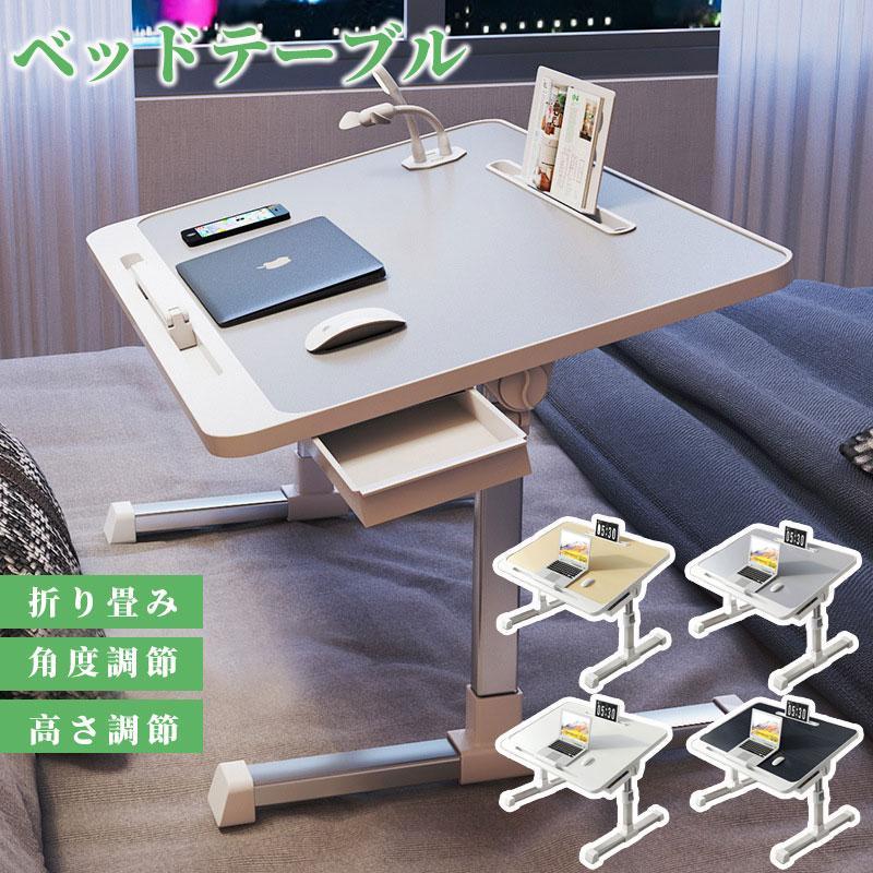 折りたたみテーブル 折りたたみ式 約幅60×奥行40cm ノートパソコン