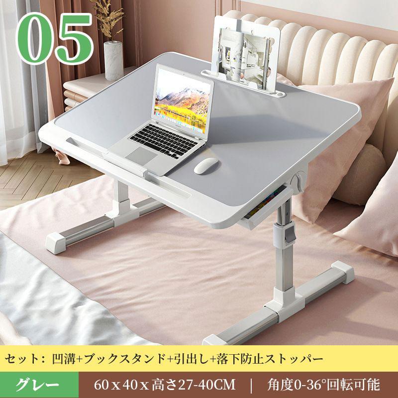 折りたたみテーブル 折りたたみ式 約幅60×奥行40cm ノートパソコン