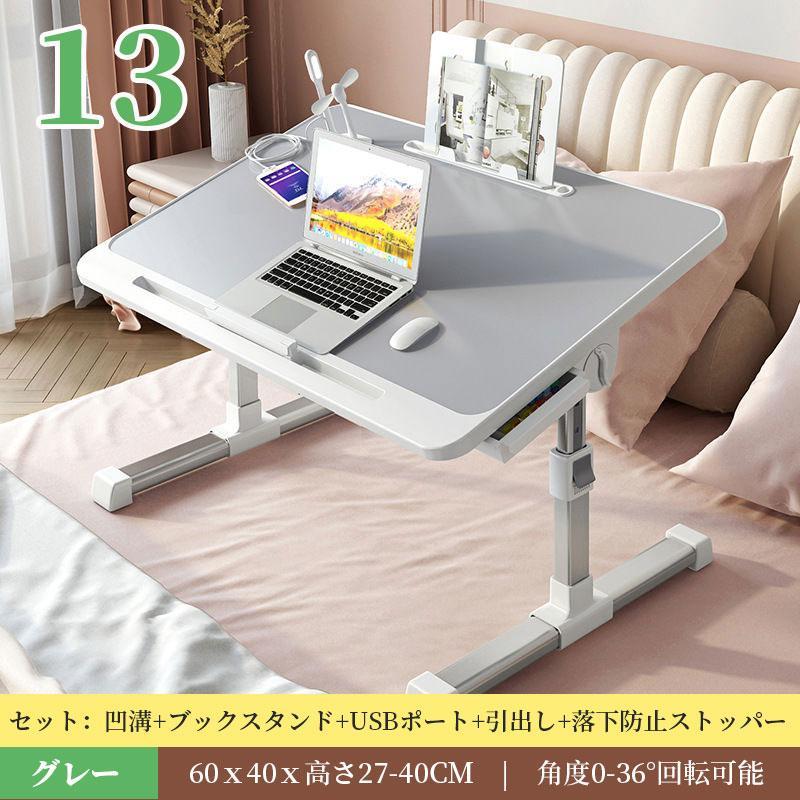 折りたたみノート膝上机折りたたみ小机ベッドに子供のおもちゃテーブル 折りたたみテーブル 折りたたみ式 約幅60×奥行40cm ノートパソコン