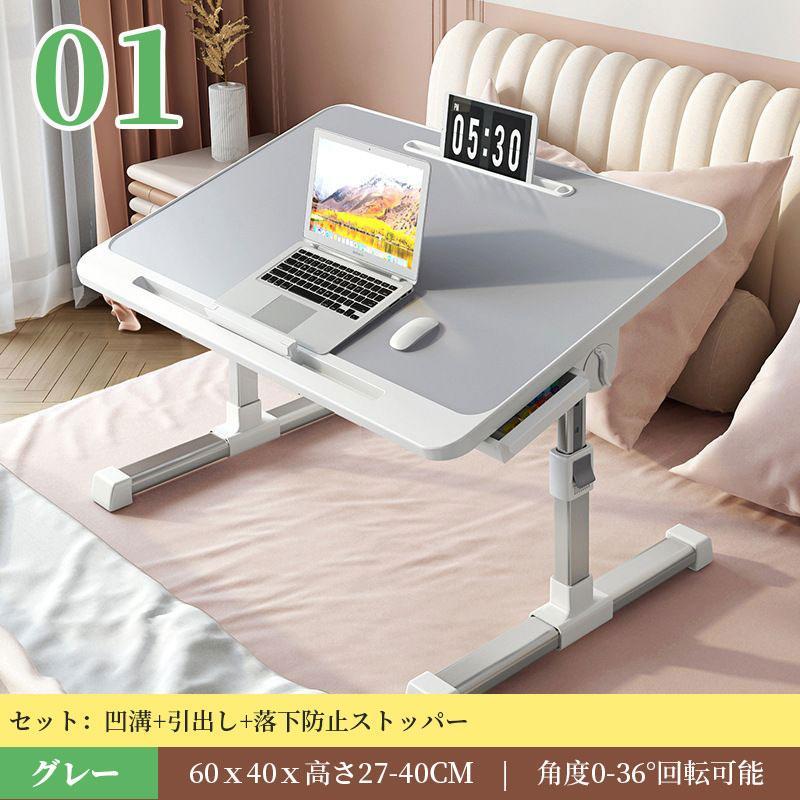 折りたたみテーブル 折りたたみ式 約幅60×奥行40cm ノートパソコン