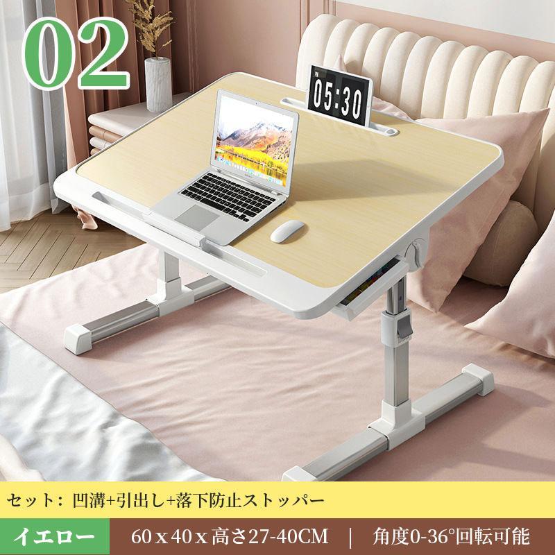 折りたたみテーブル 折りたたみ式 約幅60×奥行40cm ノートパソコン