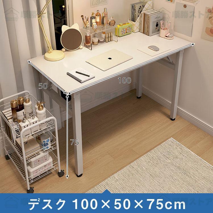 パソコンデスク 折りたたみデスク 簡易デスクオフィスデスク学習デスク【ブラック】 パソコンデスク デスク 机 折りたたみ オフィスデスク 80cm PCデスク