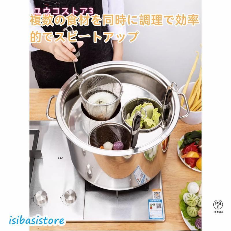 業務用店舗用 ザル付ステンレス そばゆで釜 茹麺鍋セット リング付 半 