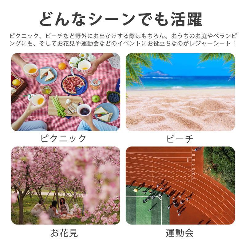 レジャーシート 大判 200x200cm 折りたたみ ピクニックマット 防水 撥水 大きい 6人 8人 軽量 お花見 遠足 おしゃれ 運動会 キャンプ | ブランド登録なし | 14