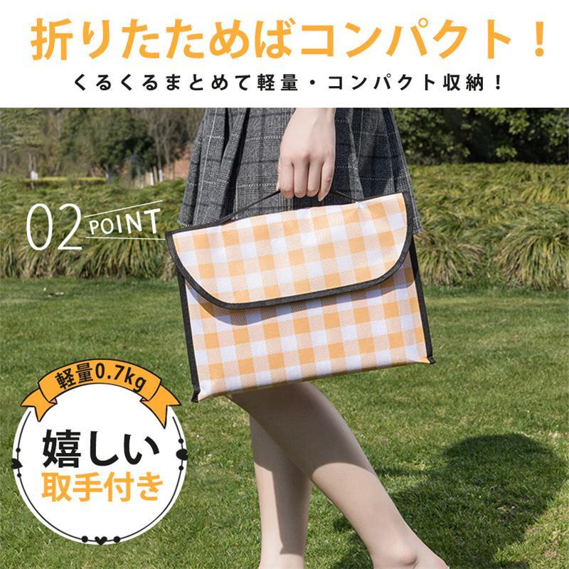 レジャーシート 大判 200x200cm 折りたたみ ピクニックマット 防水 撥水 大きい 6人 8人 軽量 お花見 遠足 おしゃれ 運動会 キャンプ | ブランド登録なし | 07