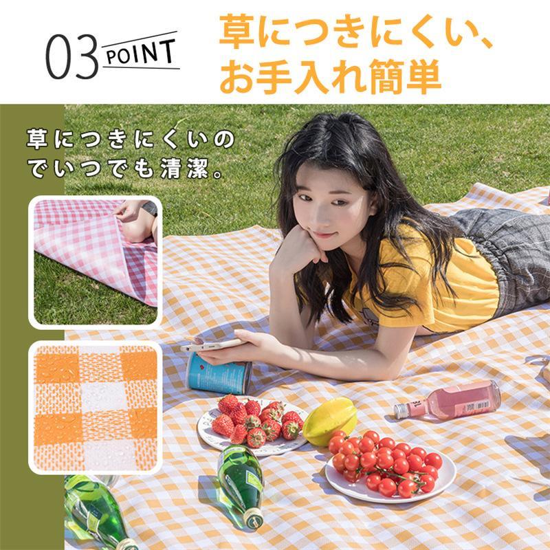 レジャーシート 大判 200x200cm 折りたたみ ピクニックマット 防水 撥水 大きい 6人 8人 軽量 お花見 遠足 おしゃれ 運動会 キャンプ | ブランド登録なし | 08