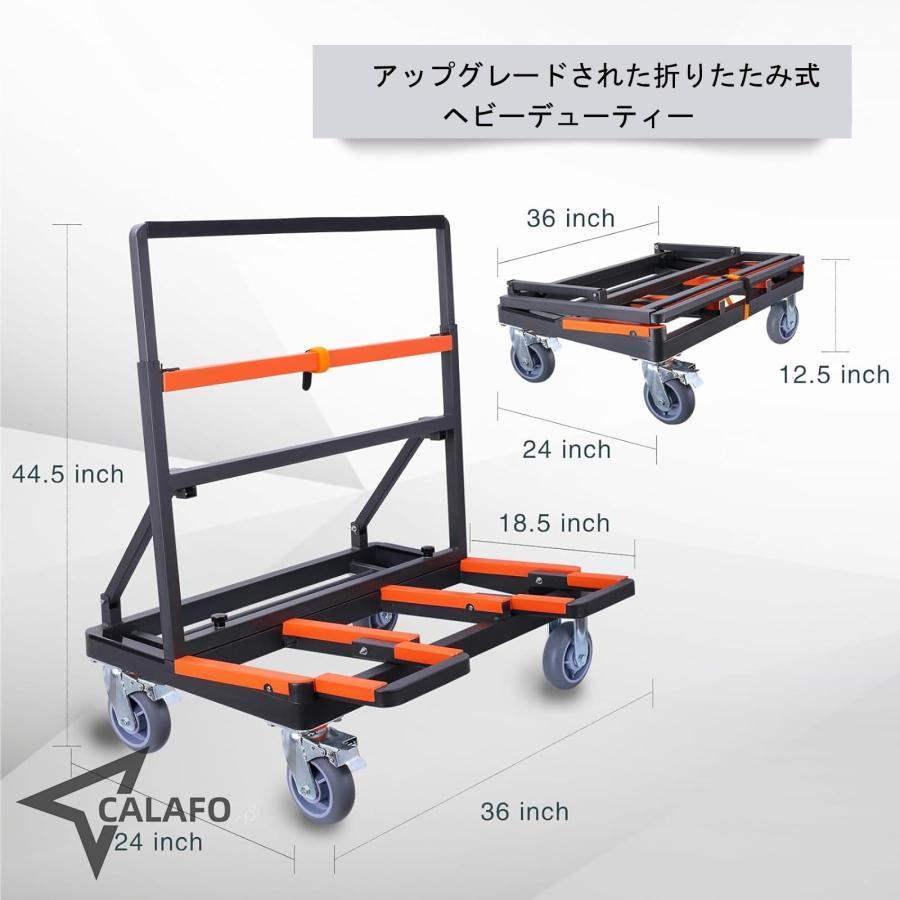 ボード台車 運搬台車 折りたたみ 調整可能な荷台車 業務用 4輪 6インチ