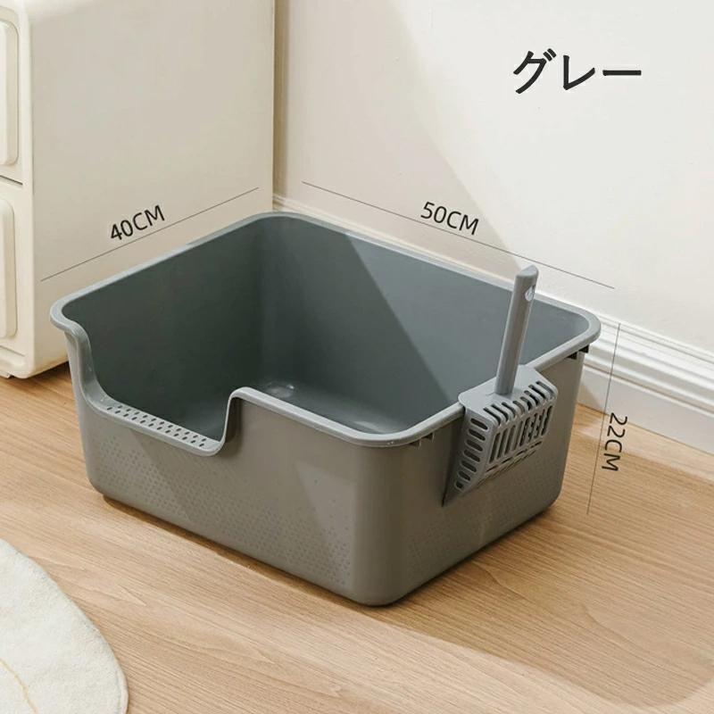 猫トイレ 子猫 飛び散らない スコップ付き 猫用トイレ かわいい 深い 大型 ネコのトイレ シンプル 飛び散り防止 掃除簡単 スペース広い ゆったり広々 おしゃれ |  | 02