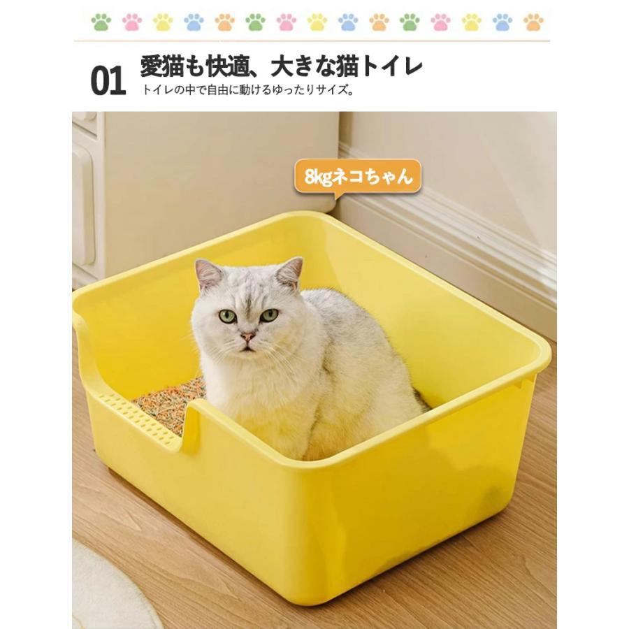 猫トイレ 子猫 飛び散らない スコップ付き 猫用トイレ かわいい 深い 大型 ネコのトイレ シンプル 飛び散り防止 掃除簡単 スペース広い ゆったり広々 おしゃれ |  | 04