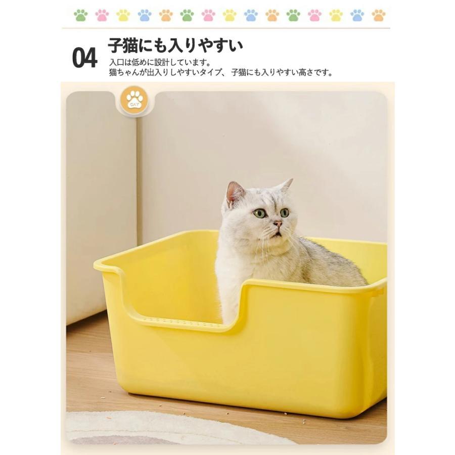 猫トイレ 子猫 飛び散らない スコップ付き 猫用トイレ かわいい 深い 大型 ネコのトイレ シンプル 飛び散り防止 掃除簡単 スペース広い ゆったり広々 おしゃれ |  | 07