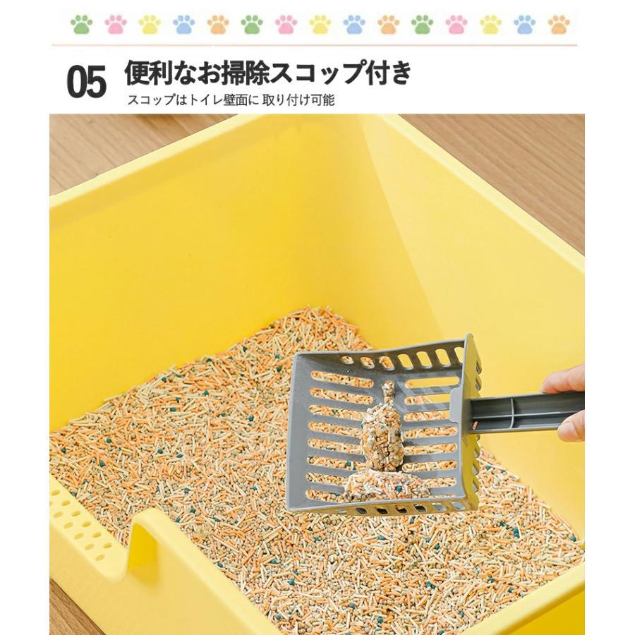 猫トイレ 子猫 飛び散らない スコップ付き 猫用トイレ かわいい 深い 大型 ネコのトイレ シンプル 飛び散り防止 掃除簡単 スペース広い ゆったり広々 おしゃれ |  | 08