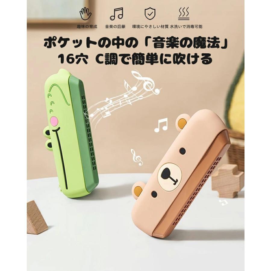 ハーモニカ 子供 おもちゃ 16穴 丸洗い可 子供用 キッズ ベビー 楽器 プラスチック製 赤ちゃん 女の子 男の子 音階 笛 合奏 洗える 丸洗い 音楽 音遊び 知育玩具 | ブランド登録なし | 06