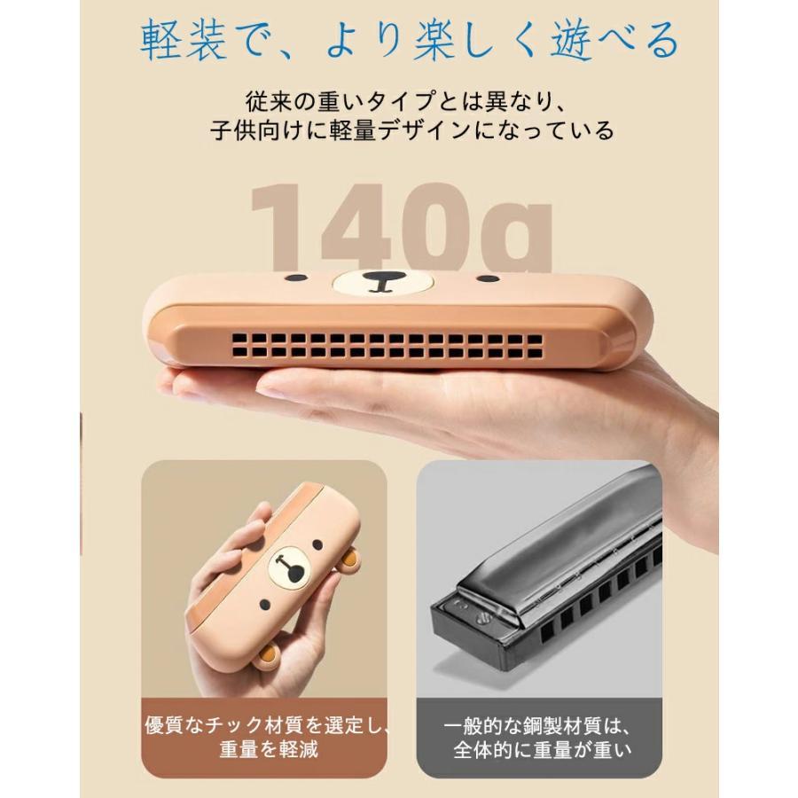 ハーモニカ 子供 おもちゃ 16穴 丸洗い可 子供用 キッズ ベビー 楽器 プラスチック製 赤ちゃん 女の子 男の子 音階 笛 合奏 洗える 丸洗い 音楽 音遊び 知育玩具 | ブランド登録なし | 09
