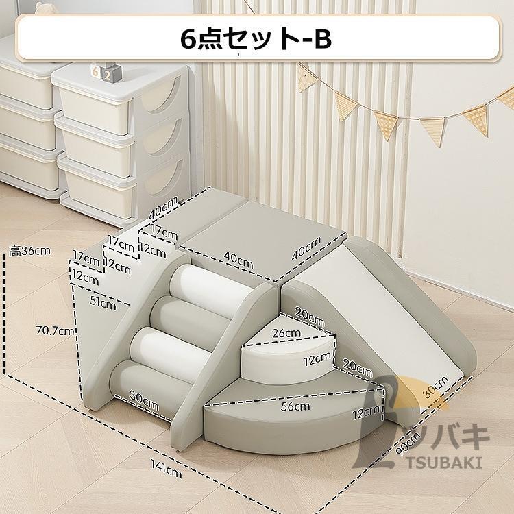 ソフトブロック プレイマット 自由に組み合わせ 滑り台 クッション アスレチック おもちゃ 玩具 大型遊具 室内遊具 キッズコーナー 子供 幼児 保育園 保育用品 | ブランド登録なし | 16