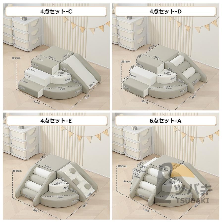 ソフトブロック プレイマット 自由に組み合わせ 滑り台 クッション アスレチック おもちゃ 玩具 大型遊具 室内遊具 キッズコーナー 子供 幼児 保育園 保育用品 | ブランド登録なし | 03