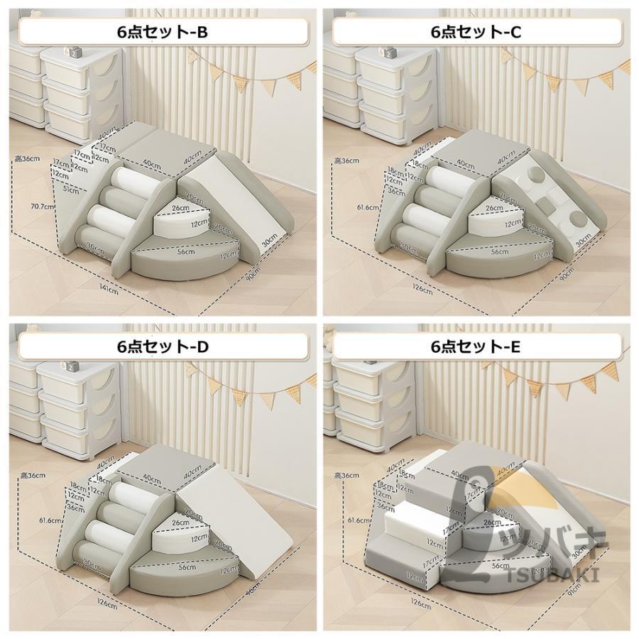 ソフトブロック プレイマット 自由に組み合わせ 滑り台 クッション アスレチック おもちゃ 玩具 大型遊具 室内遊具 キッズコーナー 子供 幼児 保育園 保育用品 | ブランド登録なし | 04