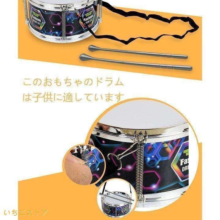 ドラム セット 子供用ミニドラムセット キッズ楽器 楽器おもちゃ 子供用ドラムセット パーカッションおもちゃ ドラムセット 練習用 打楽器 プレゼント | ブランド登録なし | 11