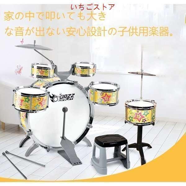 ドラム セット 子供用ミニドラムセット キッズ楽器 楽器おもちゃ 子供用ドラムセット パーカッションおもちゃ ドラムセット 練習用 打楽器 プレゼント | ブランド登録なし | 14