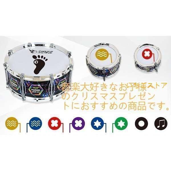 ドラム セット 子供用ミニドラムセット キッズ楽器 楽器おもちゃ 子供用ドラムセット パーカッションおもちゃ ドラムセット 練習用 打楽器 プレゼント | ブランド登録なし | 15