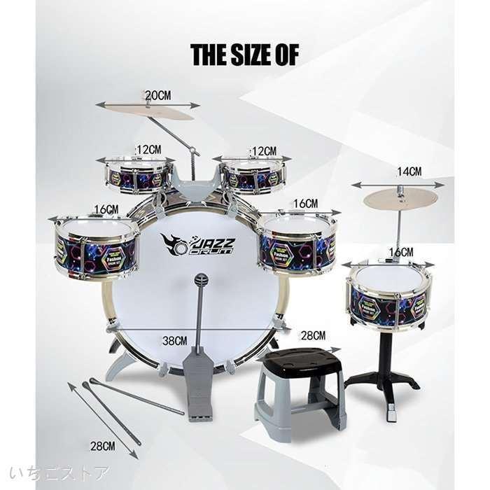 ドラム セット 子供用ミニドラムセット キッズ楽器 楽器おもちゃ 子供用ドラムセット パーカッションおもちゃ ドラムセット 練習用 打楽器 プレゼント | ブランド登録なし | 16
