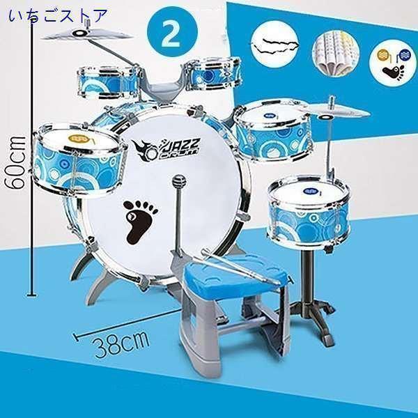 ドラム セット 子供用ミニドラムセット キッズ楽器 楽器おもちゃ 子供用ドラムセット パーカッションおもちゃ ドラムセット 練習用 打楽器 プレゼント | ブランド登録なし | 02