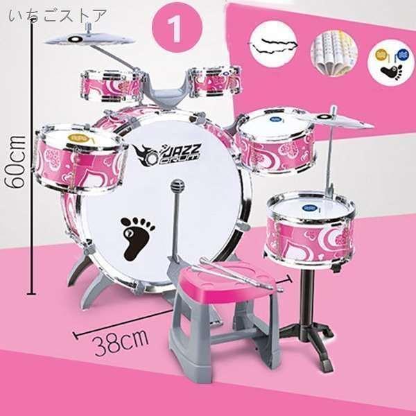 ドラム セット 子供用ミニドラムセット キッズ楽器 楽器おもちゃ 子供用ドラムセット パーカッションおもちゃ ドラムセット 練習用 打楽器 プレゼント | ブランド登録なし | 06