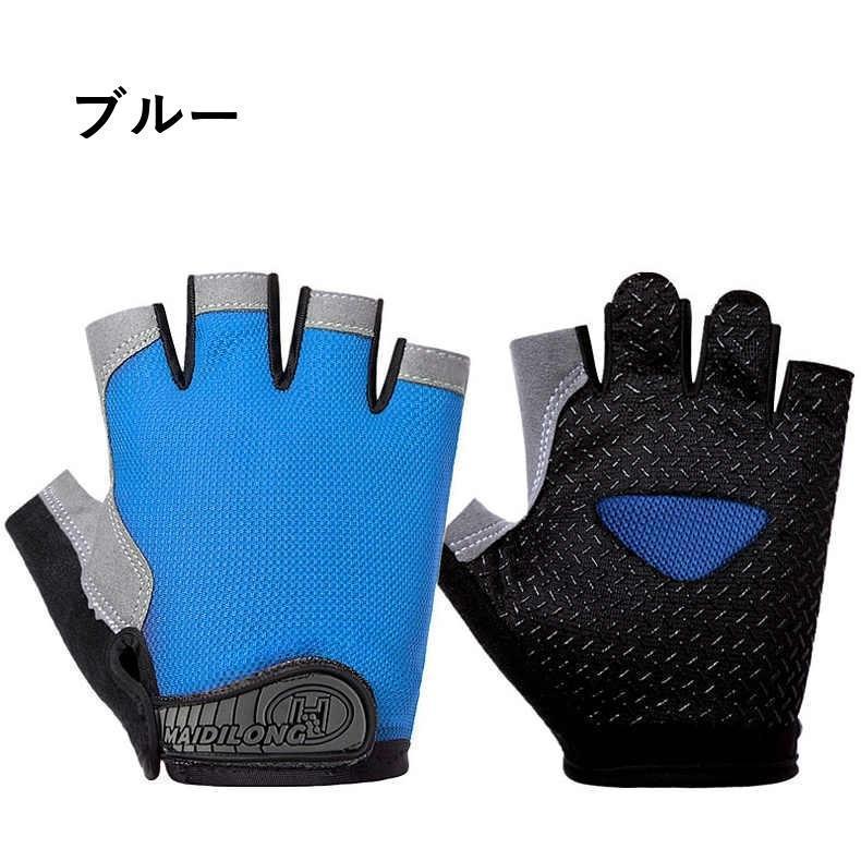 ドライビンググローブ フィットネスグローブ 手袋 グローブ 指なし 滑り止め メンズ 男性 レディース 女性 車用品 バイク用品 自転車 ドライブ 運 |  | 10
