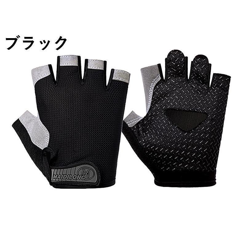 ドライビンググローブ フィットネスグローブ 手袋 グローブ 指なし 滑り止め メンズ 男性 レディース 女性 車用品 バイク用品 自転車 ドライブ 運 |  | 09