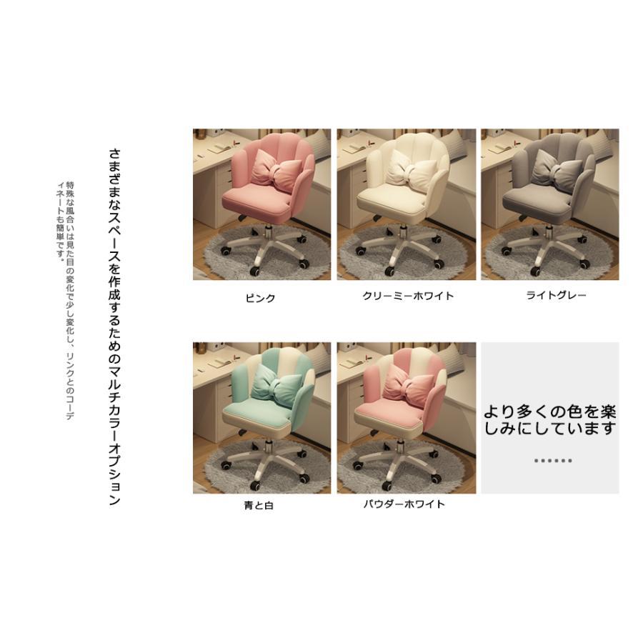 椅子 デスクチェア パソコンチェア リビングチェア 360度回転 座面昇降 可愛い リボンクッション付き 通気性 在宅勤務_17