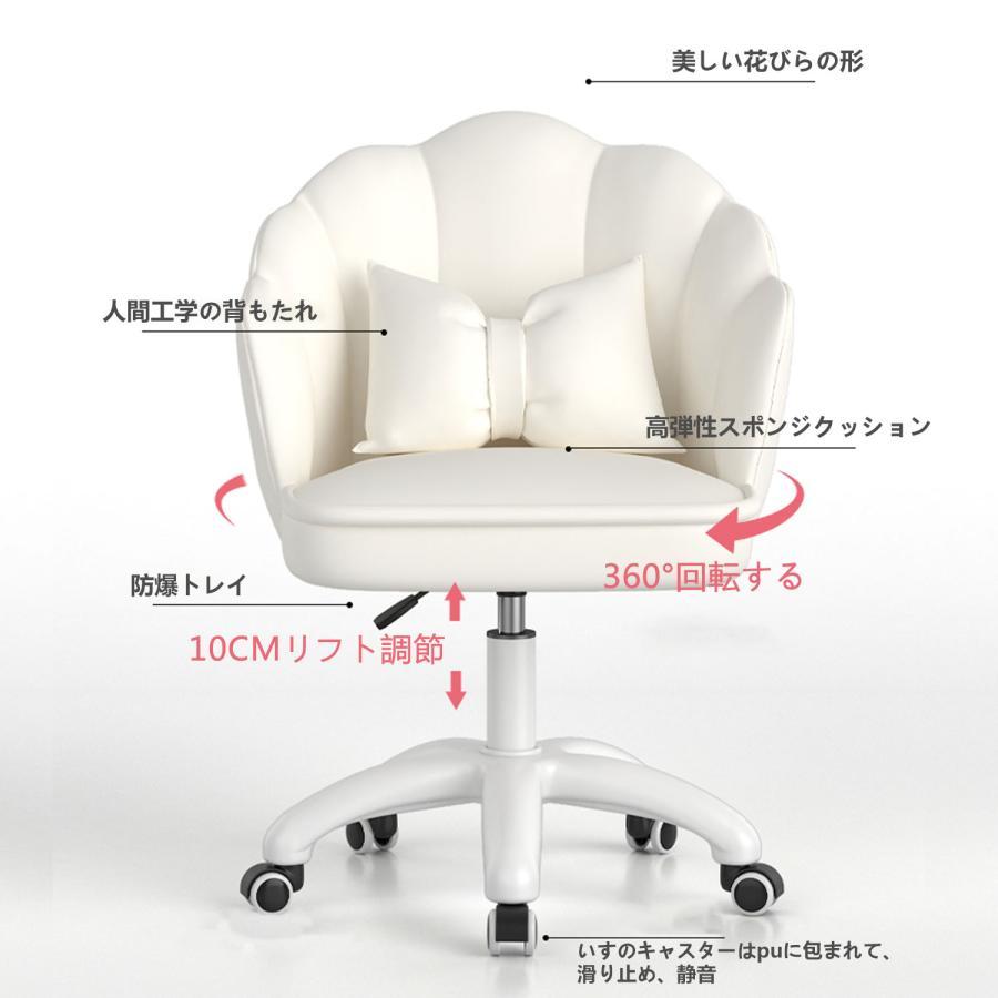 椅子 デスクチェア パソコンチェア リビングチェア 360度回転 座面昇降 可愛い リボンクッション付き 通気性 在宅勤務_6