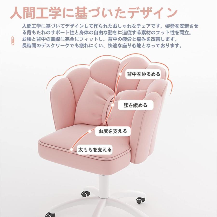 椅子 デスクチェア パソコンチェア リビングチェア 360度回転 座面昇降 可愛い リボンクッション付き 通気性 在宅勤務_9