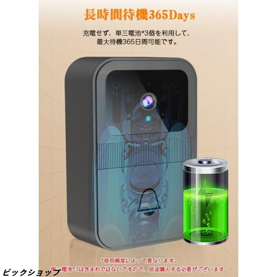 インターホン ワイヤレス 工事不要 付き ドアホン 通話 スマホ連動 ビデオドアベル 無線 WIFI 防犯 双方向音声 遠隔監視 家族共有 呼び出しチャイム | ブランド登録なし | 10