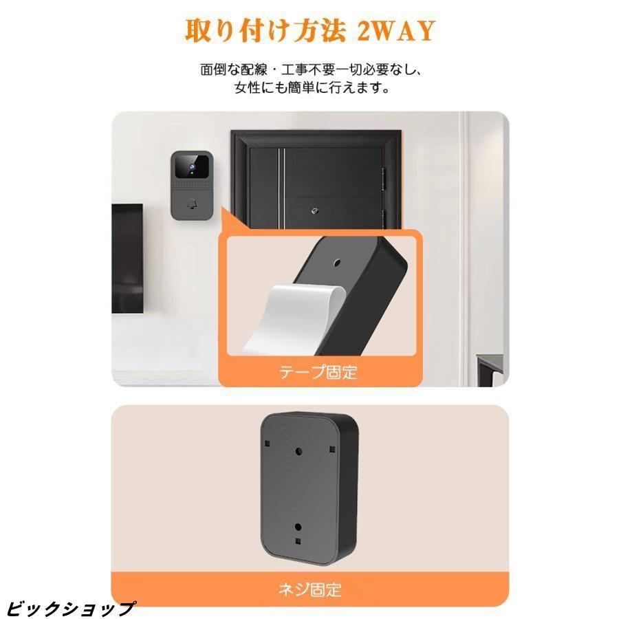 インターホン ワイヤレス 工事不要 付き ドアホン 通話 スマホ連動 ビデオドアベル 無線 WIFI 防犯 双方向音声 遠隔監視 家族共有 呼び出しチャイム | ブランド登録なし | 11