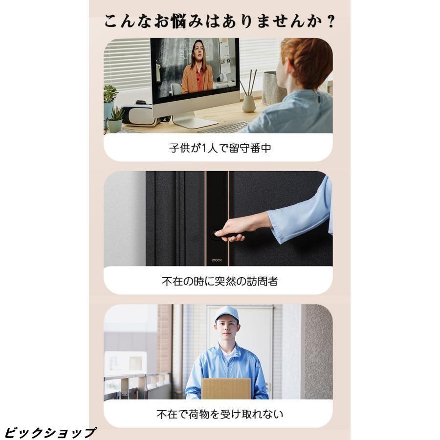 インターホン ワイヤレス 工事不要 付き ドアホン 通話 スマホ連動 ビデオドアベル 無線 WIFI 防犯 双方向音声 遠隔監視 家族共有 呼び出しチャイム | ブランド登録なし | 03