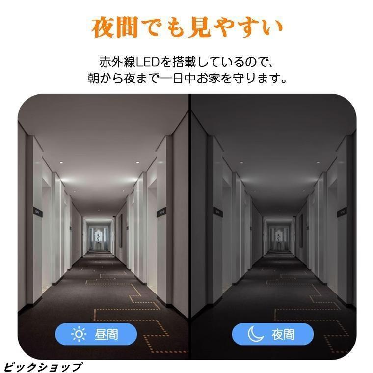 インターホン ワイヤレス 工事不要 付き ドアホン 通話 スマホ連動 ビデオドアベル 無線 WIFI 防犯 双方向音声 遠隔監視 家族共有 呼び出しチャイム | ブランド登録なし | 07