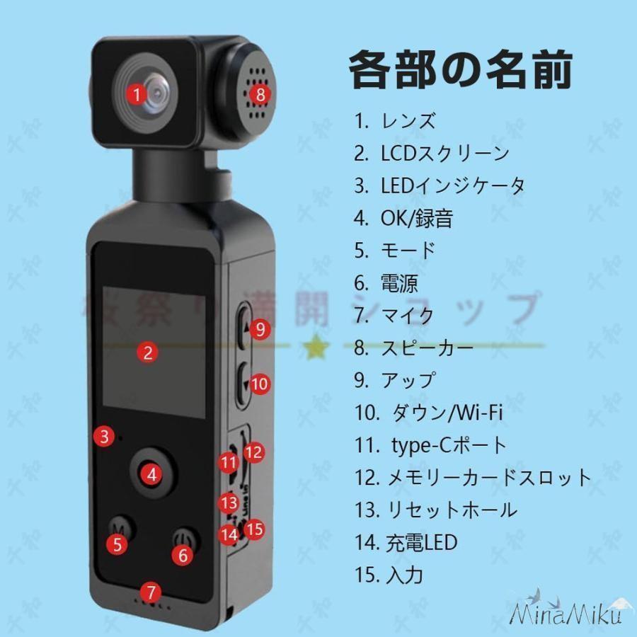 アクションカメラ 5K 高画質 6軸手ブレ補正 小型カメラ デジカメ 水中カメラ 防水30M 270度回転レンズ 動画撮影 自転車 バイク 車載用 新品 | ブランド登録なし | 11