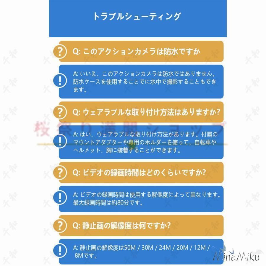 アクションカメラ 5K 高画質 6軸手ブレ補正 小型カメラ デジカメ 水中カメラ 防水30M 270度回転レンズ 動画撮影 自転車 バイク 車載用 新品 | ブランド登録なし | 14