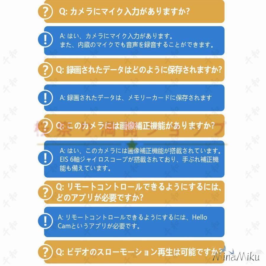 アクションカメラ 5K 高画質 6軸手ブレ補正 小型カメラ デジカメ 水中カメラ 防水30M 270度回転レンズ 動画撮影 自転車 バイク 車載用 新品 | ブランド登録なし | 15