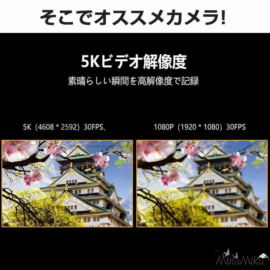 アクションカメラ 5K 高画質 6軸手ブレ補正 小型カメラ デジカメ 水中カメラ 防水30M 270度回転レンズ 動画撮影 自転車 バイク 車載用 新品 | ブランド登録なし | 03