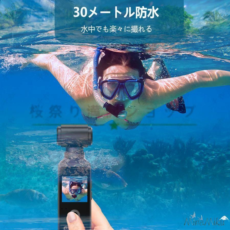アクションカメラ 5K 高画質 6軸手ブレ補正 小型カメラ デジカメ 水中カメラ 防水30M 270度回転レンズ 動画撮影 自転車 バイク 車載用 新品 | ブランド登録なし | 04