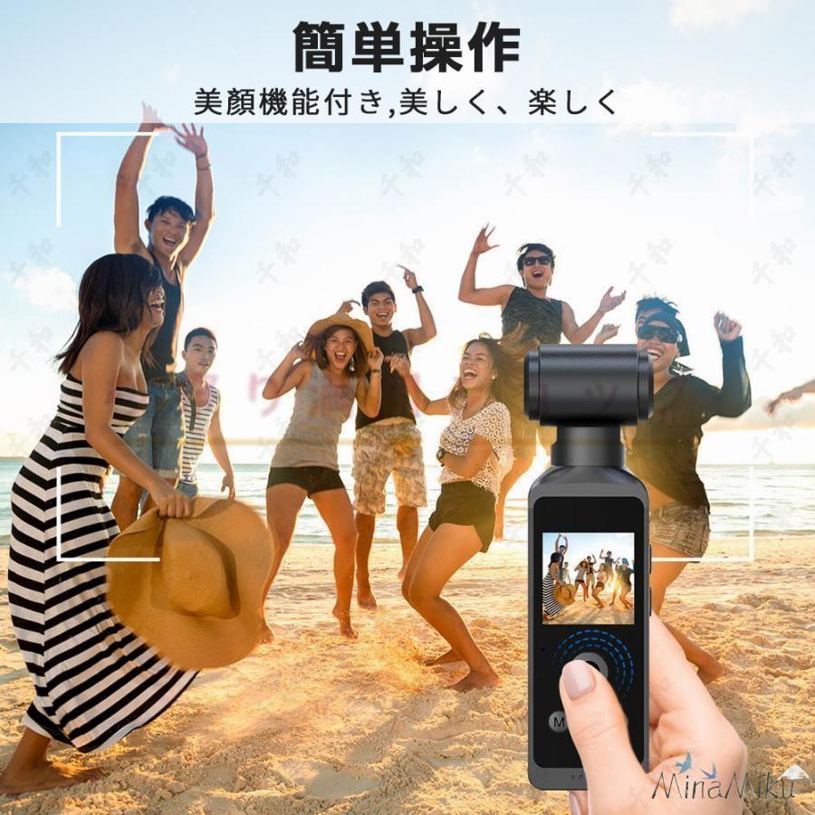 アクションカメラ 5K 高画質 6軸手ブレ補正 小型カメラ デジカメ 水中カメラ 防水30M 270度回転レンズ 動画撮影 自転車 バイク 車載用 新品 | ブランド登録なし | 06