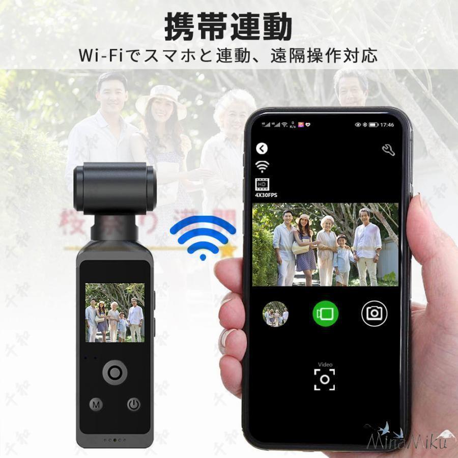 アクションカメラ 5K 高画質 6軸手ブレ補正 小型カメラ デジカメ 水中カメラ 防水30M 270度回転レンズ 動画撮影 自転車 バイク 車載用 新品 | ブランド登録なし | 07