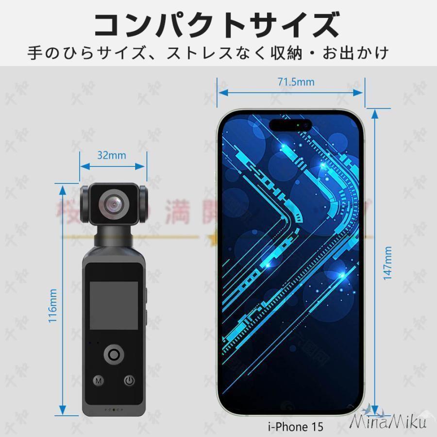 アクションカメラ 5K 高画質 6軸手ブレ補正 小型カメラ デジカメ 水中カメラ 防水30M 270度回転レンズ 動画撮影 自転車 バイク 車載用 新品 | ブランド登録なし | 08