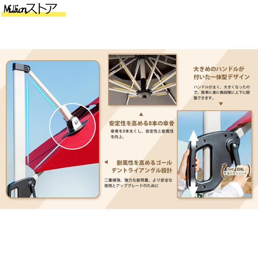 ガーデンパラソル パラソル 大型 風に強い (約)直径220cm-300cm UV