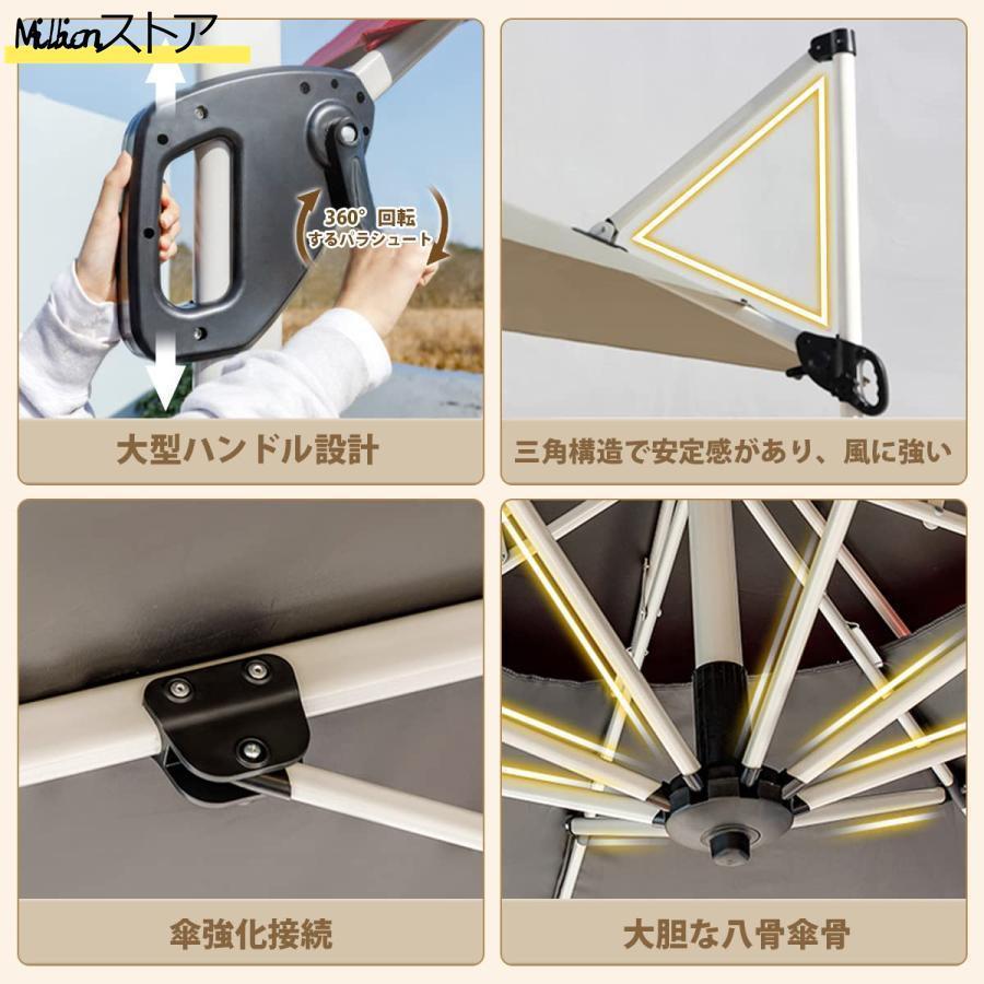 ガーデンパラソル パラソル 大型 風に強い (約)直径220cm-300cm UV