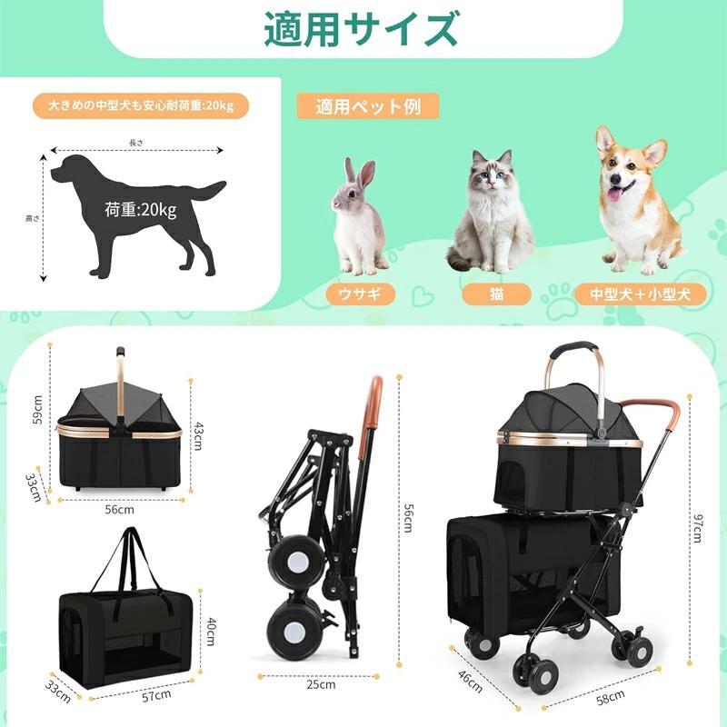 ペットカート 分離型 ダブルデッカー 大容量 折りたたみ式 犬用 カート