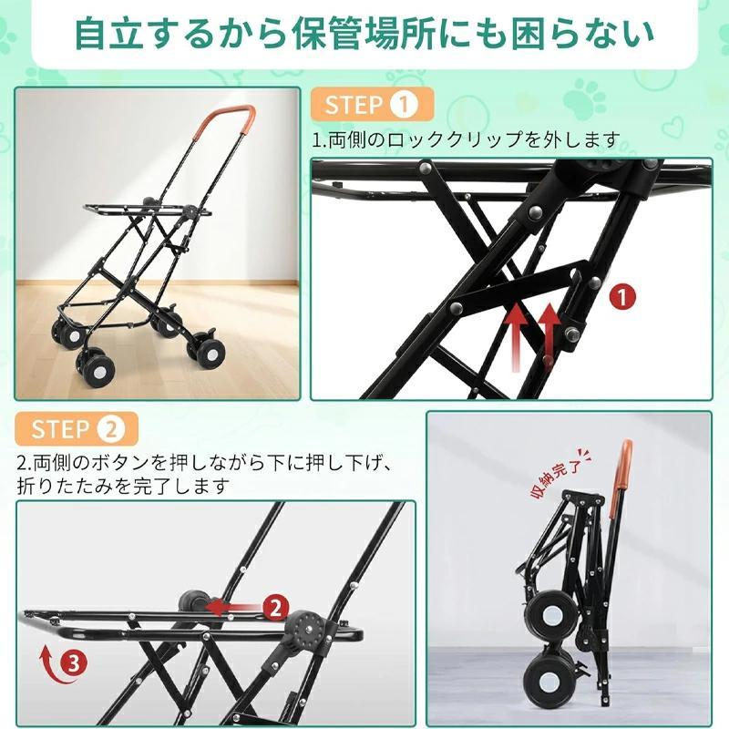ペットカート 分離型 ダブルデッカー 大容量 折りたたみ式 犬用 カート